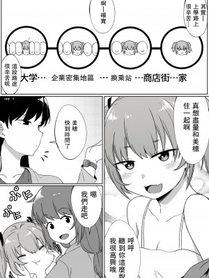 [Xion] ミラーコレクション4 [中国翻訳]_06