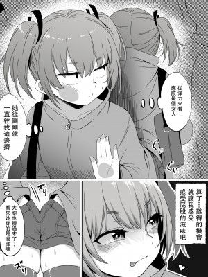 [Xion] ミラーコレクション4 [中国翻訳]_09