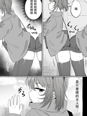 [Xion] ミラーコレクション4 [中国翻訳]_10