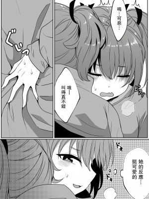 [Xion] ミラーコレクション4 [中国翻訳]_15