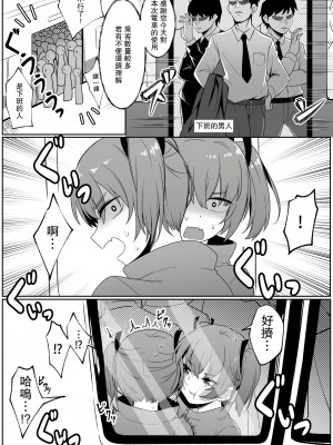 [Xion] ミラーコレクション4 [中国翻訳]_18