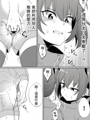 [Xion] ミラーコレクション4 [中国翻訳]_19
