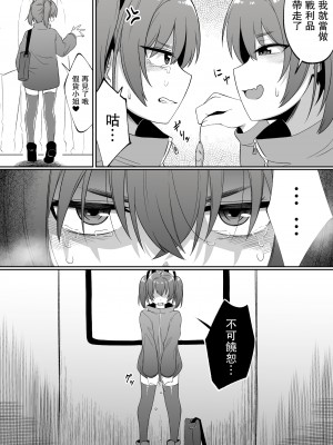 [Xion] ミラーコレクション4 [中国翻訳]_21