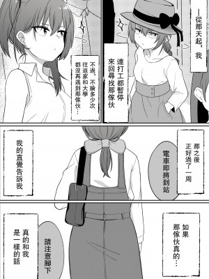 [Xion] ミラーコレクション4 [中国翻訳]_23
