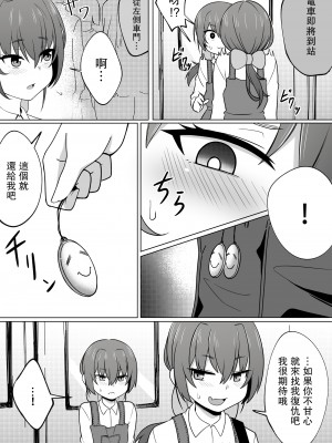 [Xion] ミラーコレクション4 [中国翻訳]_31