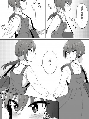 [Xion] ミラーコレクション4 [中国翻訳]_32