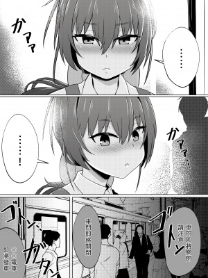 [Xion] ミラーコレクション4 [中国翻訳]_34