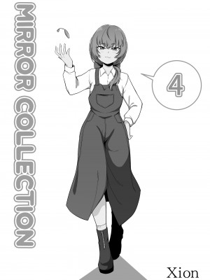 [Xion] ミラーコレクション4 [中国翻訳]_38