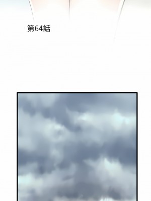 不良二等兵 64-65話_64_01