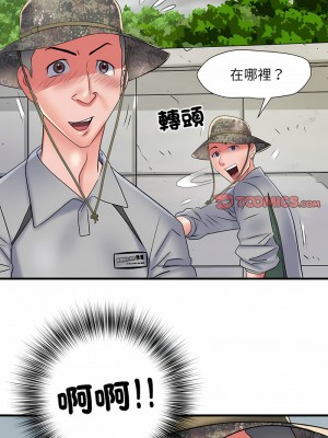 不良二等兵 64-65話_64_02