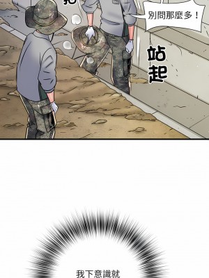 不良二等兵 64-65話_64_03