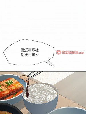 不良二等兵 64-65話_64_05