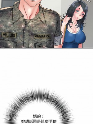 不良二等兵 64-65話_64_09