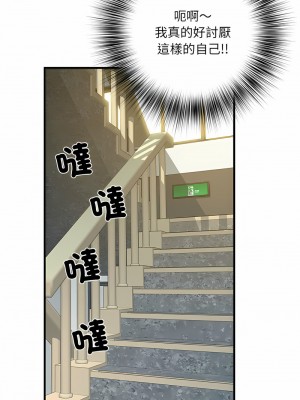 不良二等兵 64-65話_64_10