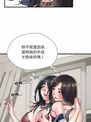 不良二等兵 64-65話_64_12