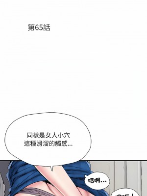 不良二等兵 64-65話_65_01