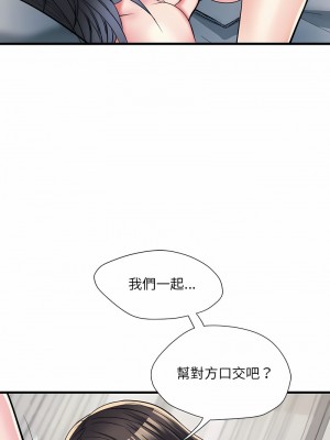 不良二等兵 64-65話_65_04