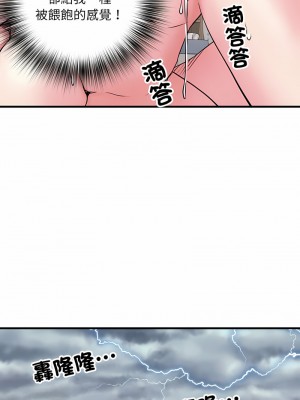 不良二等兵 64-65話_65_07