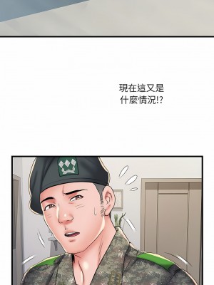 不良二等兵 64-65話_65_09