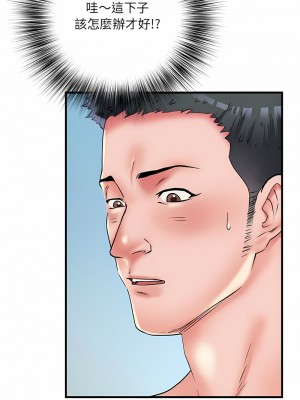 不良二等兵 64-65話_65_12