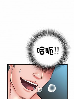 不良二等兵 64-65話_65_13