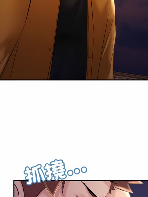 走味的初戀 17-18話_17_04