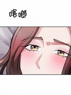 我的完美謬思 16-17話_17_08