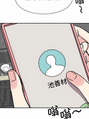 我的完美謬思 16-17話_17_11
