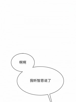 我的完美謬思 16-17話_17_15