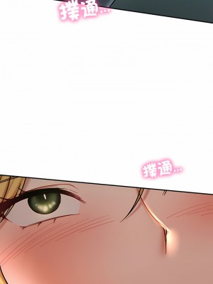 遊樂園男女 1-6話_05_06