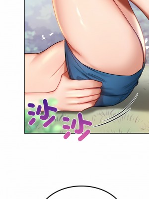 遊樂園男女 1-6話_05_12