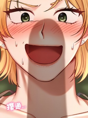 遊樂園男女 1-6話_06_01