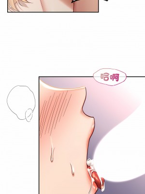 遊樂園男女 1-6話_06_07