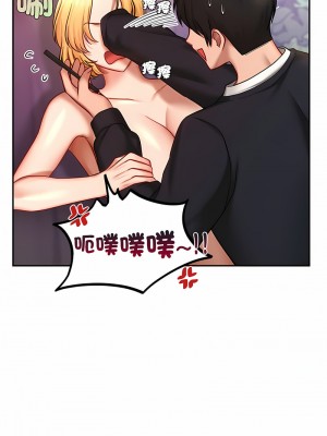 遊樂園男女 1-6話_06_09