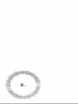 遊樂園男女 1-6話_06_10