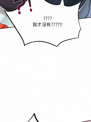 遊樂園男女 1-6話_06_13