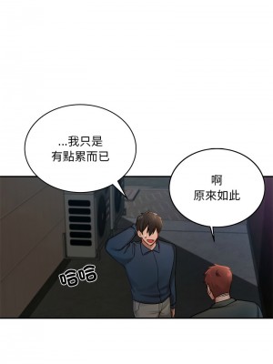 遊樂園男女 1-6話_01_17