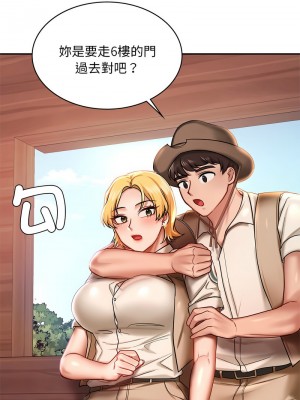 遊樂園男女 1-6話_03_10