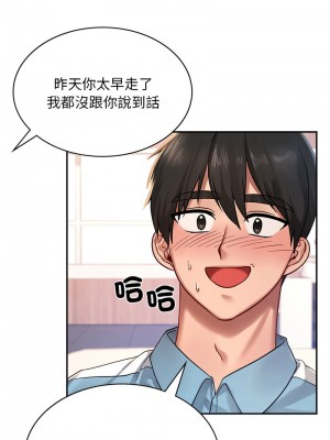 遊樂園男女 1-6話_02_05