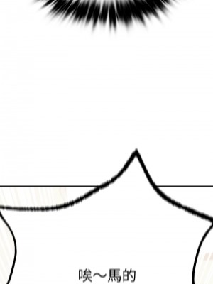 遊樂園男女 1-6話_02_16