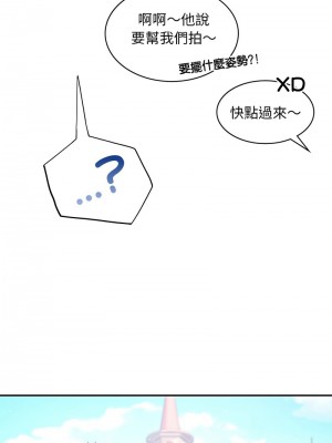 遊樂園男女 1-6話_02_10