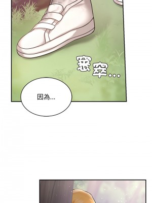 遊樂園男女 1-6話_04_14