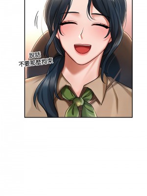 遊樂園男女 1-6話_03_14