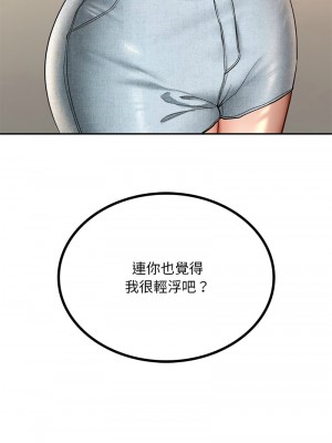 遊樂園男女 1-6話_04_01