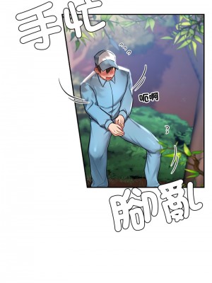 遊樂園男女 1-6話_01_11