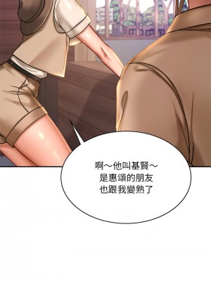 遊樂園男女 1-6話_03_09