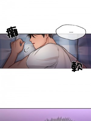 遊樂園男女 1-6話_01_18