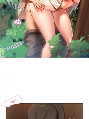 遊樂園男女 1-6話_01_10