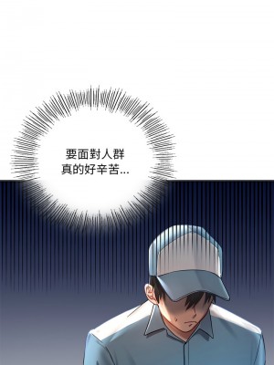 遊樂園男女 1-6話_01_08