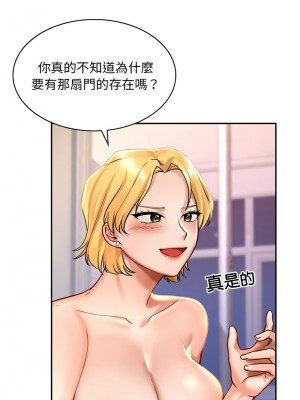 遊樂園男女 1-6話_02_15